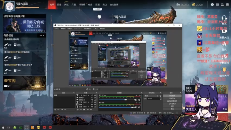 【2021-09-22 13点场】派送大可爱：你是什么馅的月饼