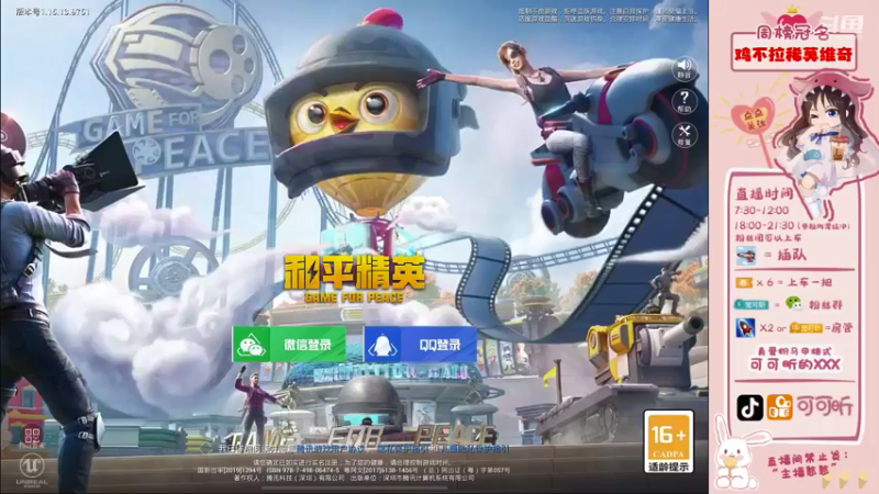【2021-09-23 07点场】可可昕ohh：【局抛恋爱】欢乐聊路人~