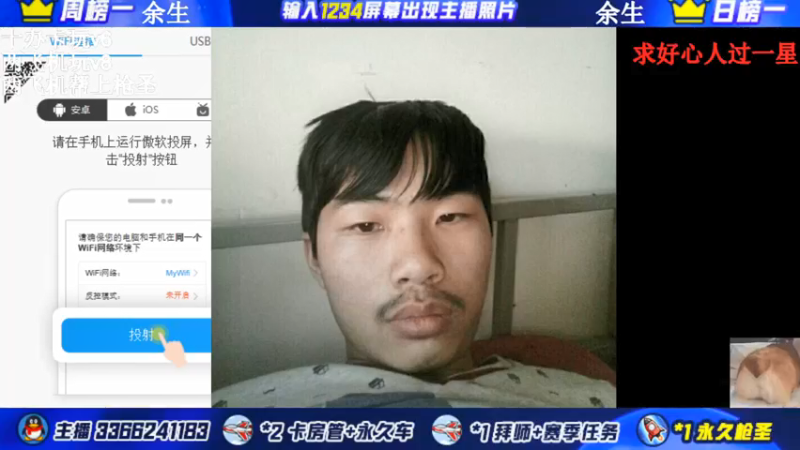 【2021-09-21 16点场】一哲丶：赛季末上分拉 有人一起嘛？