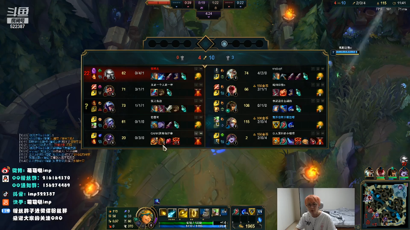 【英雄联盟】impOUO的精彩时刻 20210923 08点场