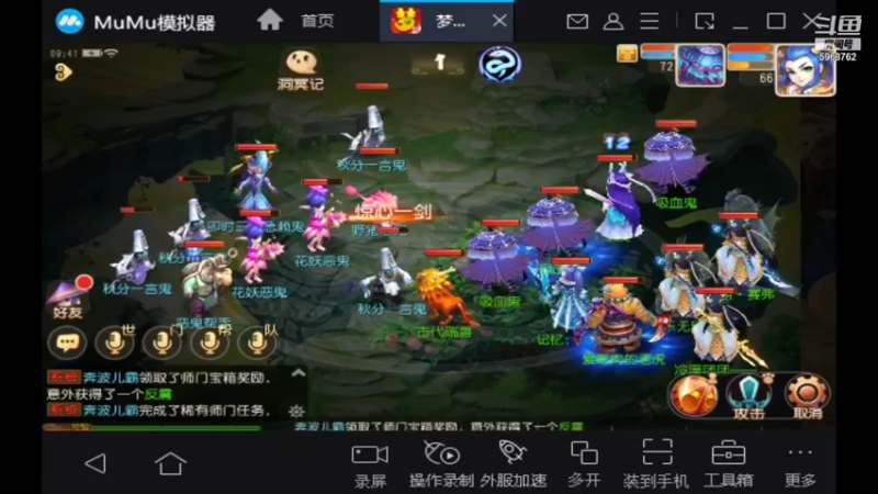 【2021-09-23 09点场】乐无异的西瓜汁：新服纵歌长安，新主播一起玩