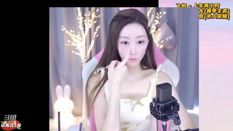 【2021-09-22 11点场】解说梦梦：❤火箭光速荣耀❤