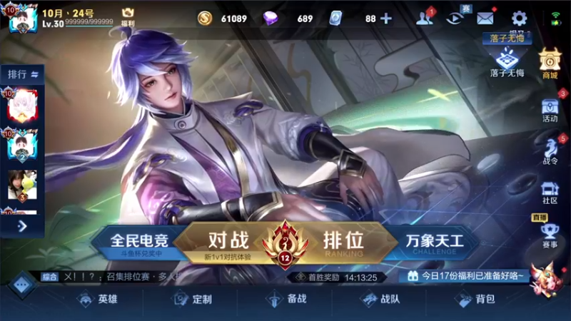 【2021-09-23 17点场】三炮zzz：三炮zzz。 1591803