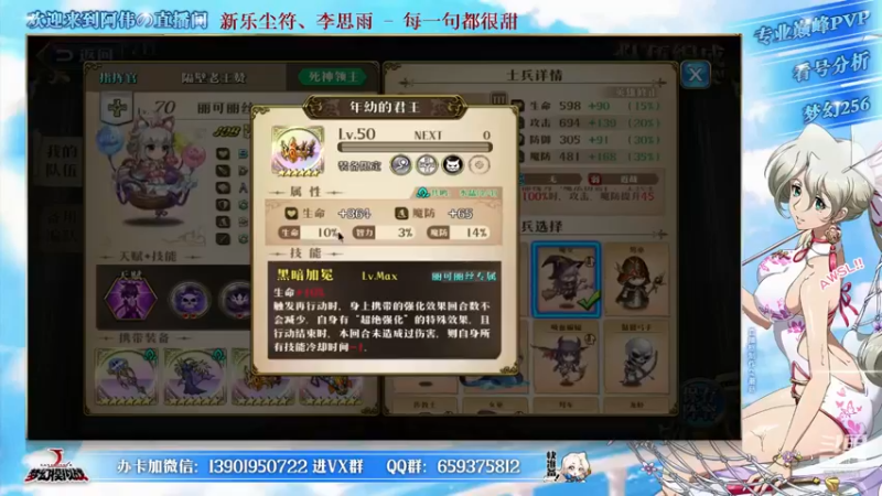 【2021-09-22 21点场】炎帝欧光：今天怼神契的两个成就！