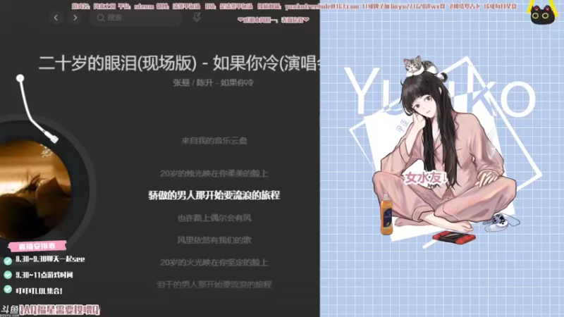 【2021-09-22 19点场】清蒸甲鱼汤：甲鱼：来点月饼