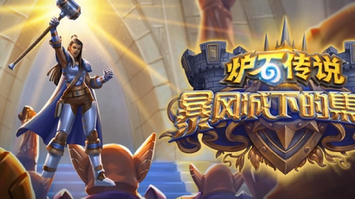 钻石上分试卡组