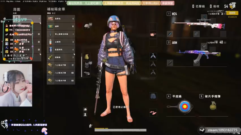【2021-09-21 03点场】谣翎：“人声嘈杂鼎沸，爱意赤诚热烈.”