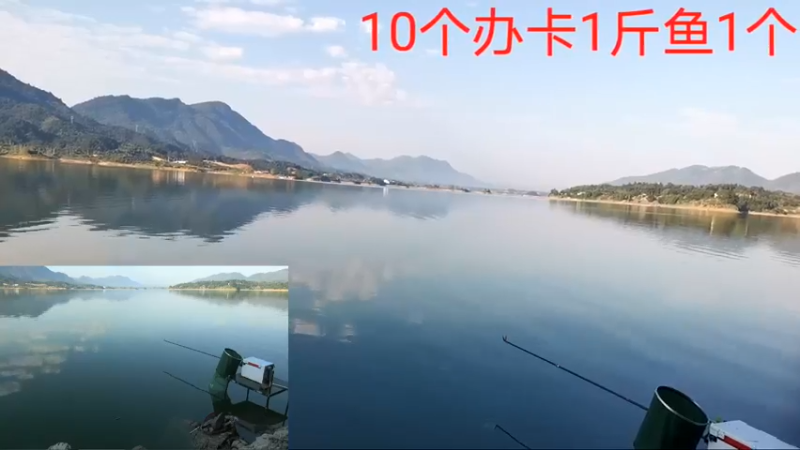 【2021-09-23 07点场】中华户外钓鱼：回不去了的第12天