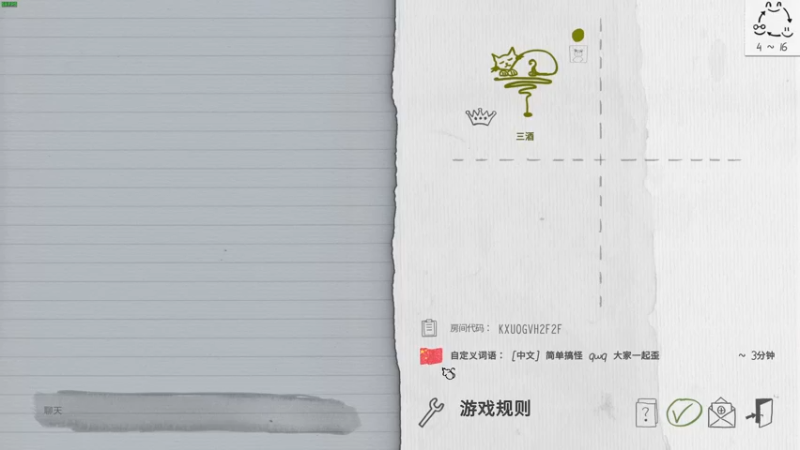 【2021-09-22 21点场】三酒OuO：斗鱼牢模^^