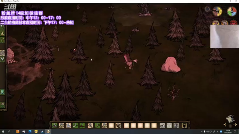 【2021-09-22 20点场】直播间最发抛的欣欣：啦啦啦 我回来了