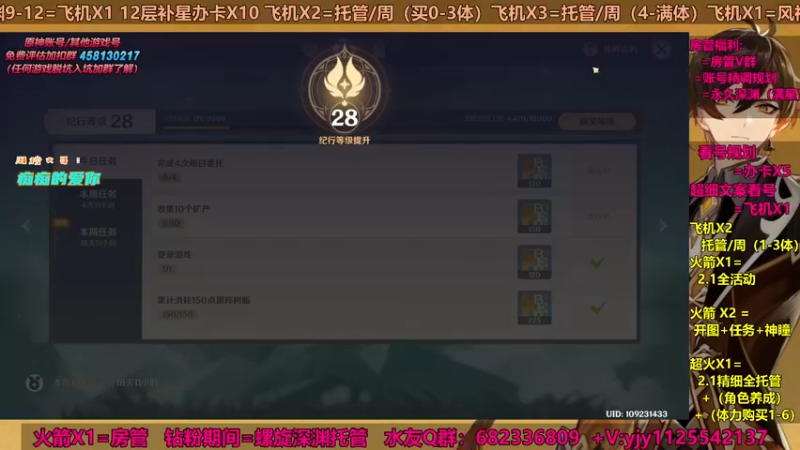【2021-09-22 16点场】DY一弦：心海玩法搭配教学 看这里
