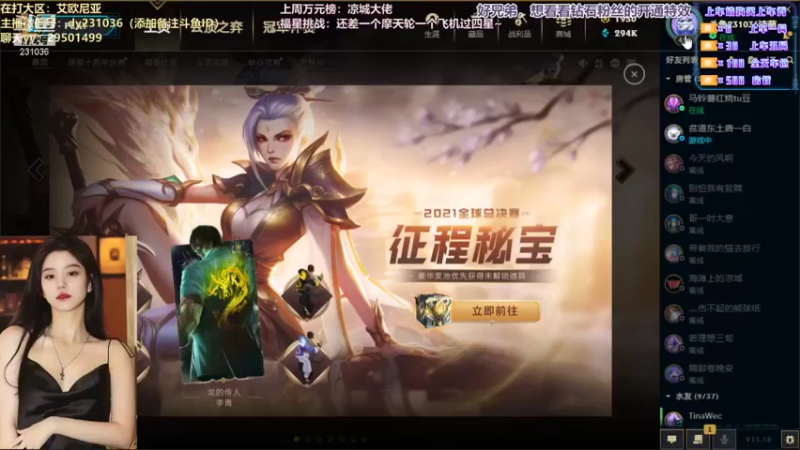 【2021-09-22 21点场】诗萌大大：萌萌：艾欧尼亚组排/大乱斗有车位