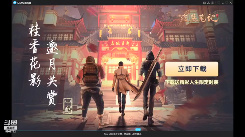 【2021-09-21 12点场】乐无异的西瓜汁：新服纵歌长安，新主播一起玩