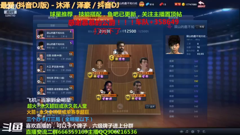 【2021-09-20 12点场】Life杜少：祝大家中秋快乐！！！