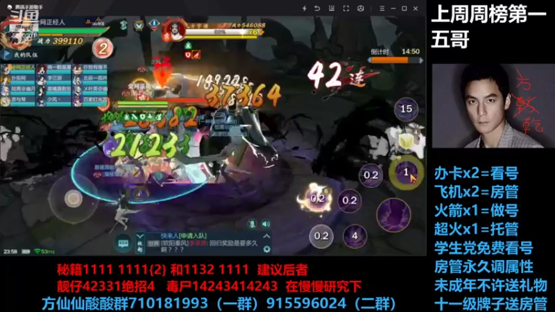 【2021-09-18 23点场】方方方仙仙：方乾   阿亮真好玩  强啊