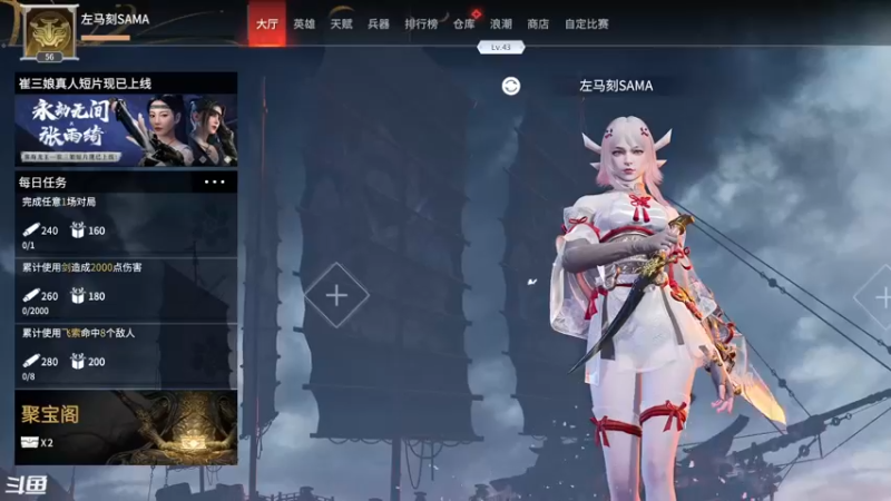 【2021-09-23 09点场】想吃胖的仓鼠央：阿央：来打劫劫啦~