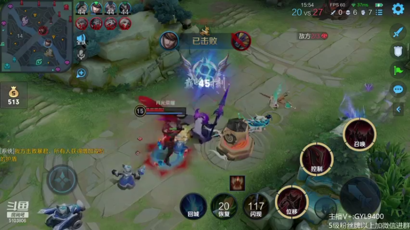 【2021-09-23 12点场】皇玺丶Fly高一刀：高一刀： 上个王者