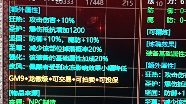 斗鱼游戏 传奇霸主
