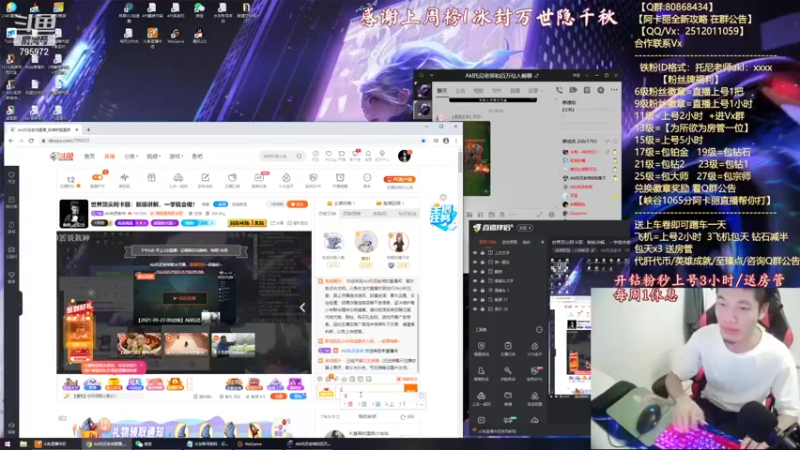 【2021-09-23 17点场】Akl托尼老师：世界顶尖阿卡丽：新版讲解，一学就会嗷！