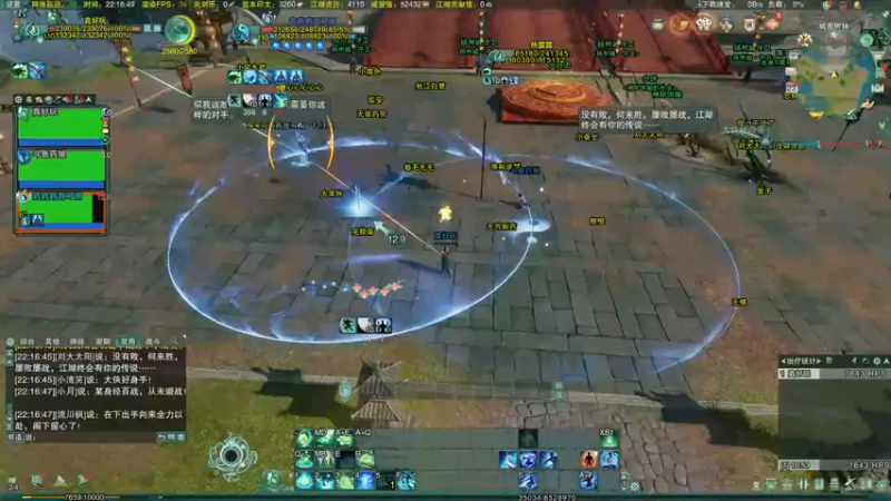 【2021-09-23 22点场】花舞剑：4点准时开服