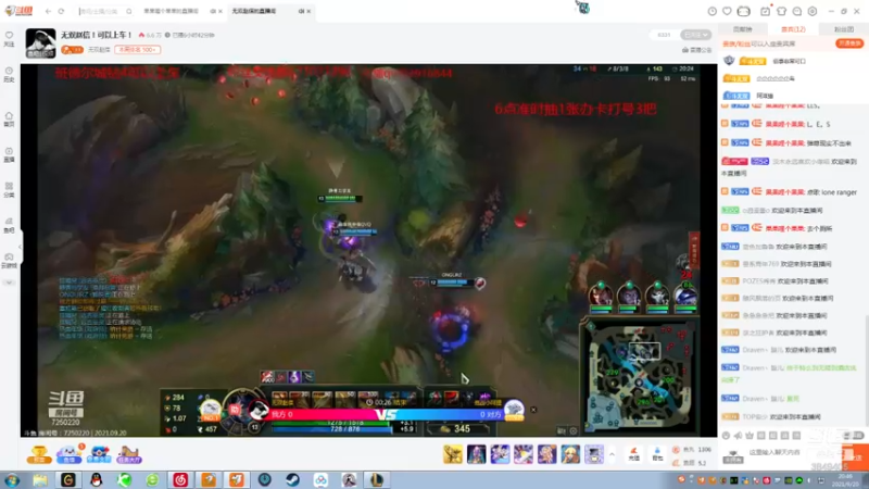 【2021-09-20 20点场】果果哩个果果：【果酱】最具观赏性的女玩家