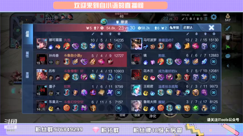 【2021-09-23 11点场】自小语：【装甲车】慢慢、丸酱，犯傻，幻空