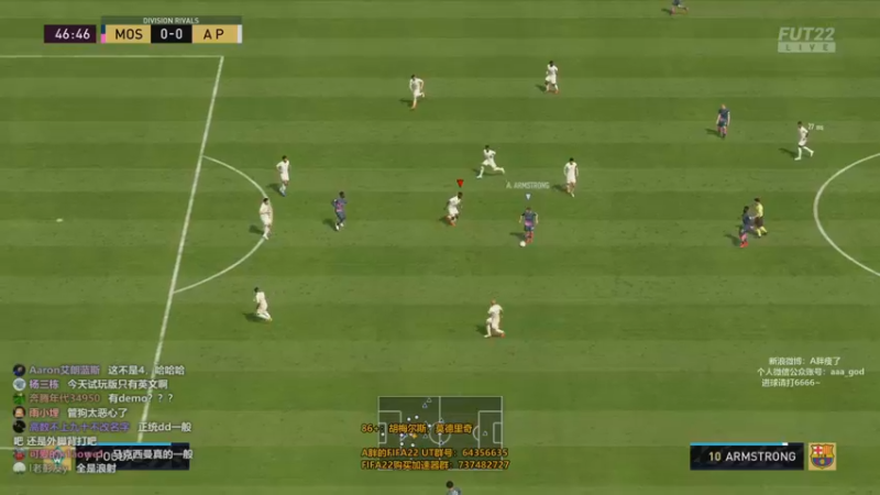 【2021-09-23 00点场】A胖瘦了：A胖FIFA22：PS5 UT开荒！