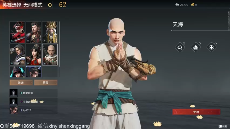 【2021-09-22 22点场】心意神形罡：【罡帅】：我要打10个！犯浑还是返魂？