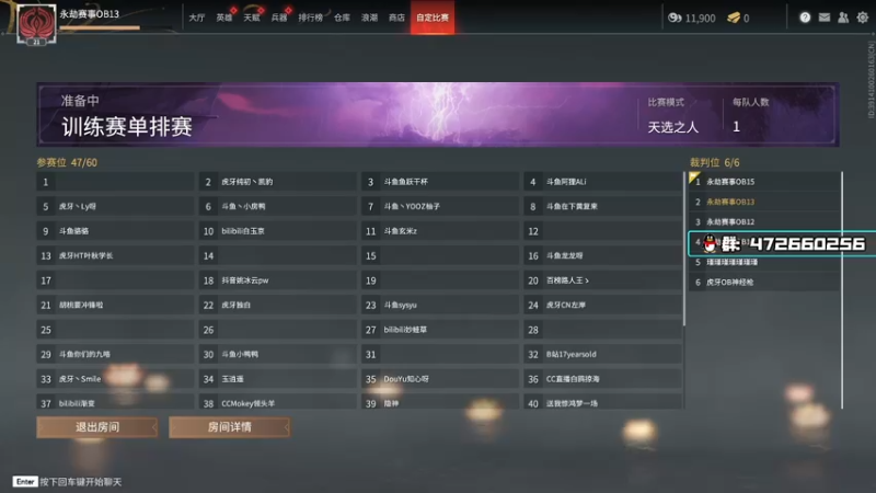 【2021-09-22 18点场】OMGTuoTuooo：脱脱解说：官方训练赛T1~
