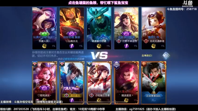 【国服万场猴王宅哥】8-0猴子，这不纯纯人机吗