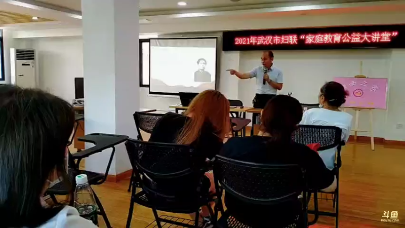 【2021-09-23 11点场】武汉妇女之家服务比拼：武汉妇女之家服务大比拼 7197277