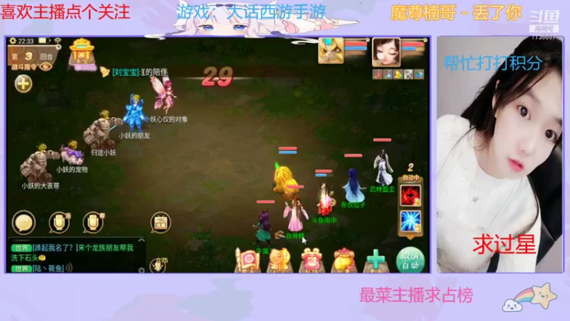 【2021-09-22 22点场】停留在雨中Cium：大话西游手游来了