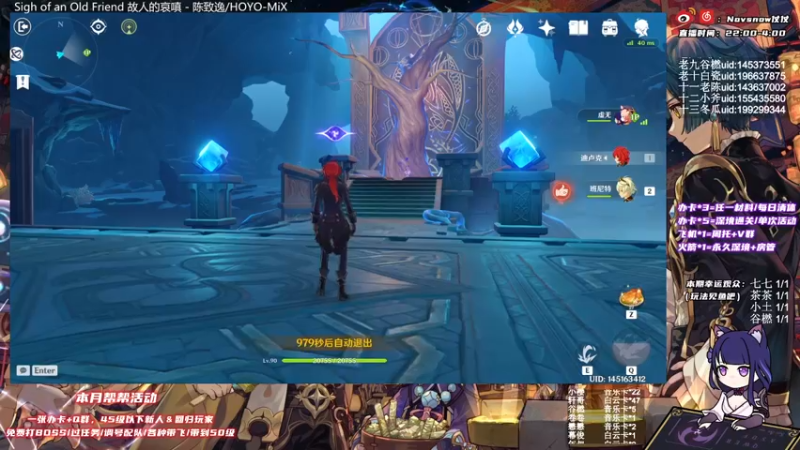 【2021-09-22 22点场】Novsnow仗仗：免费带45级以下萌新