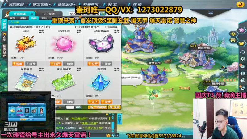 【2021-09-23 01点场】圆梦大师丶秦珂：一次碰出爆天雷诺！亏王来袭