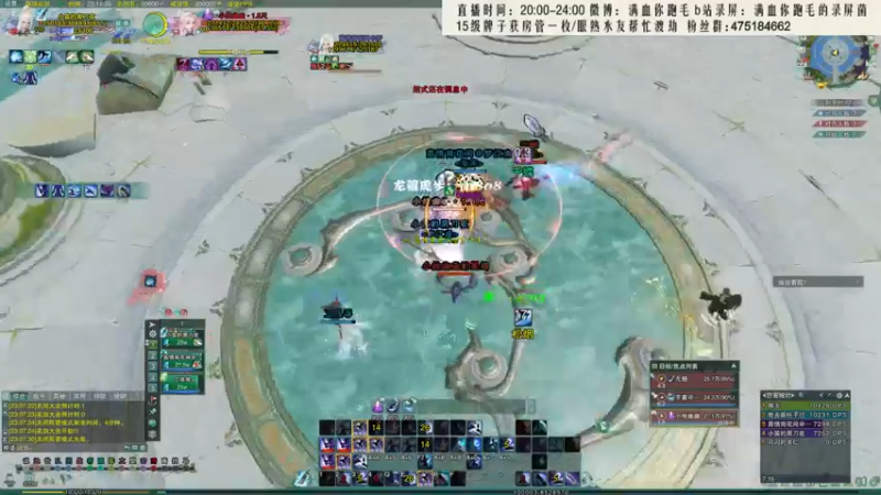 【2021-09-22 23点场】卷毛毛毛丶：【霸刀视角】霸花歌组排2800分段乱杀！