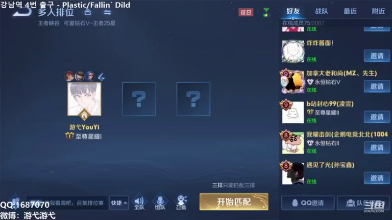 【2021-09-23 13点场】游弋：新赛季连胜上个王者！！