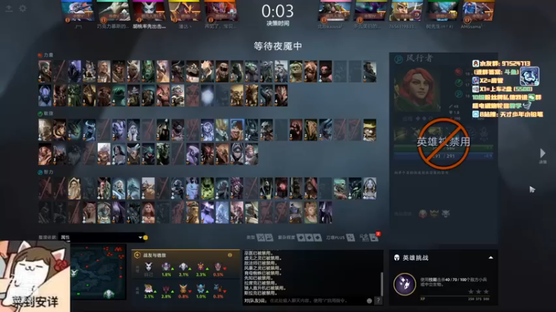 小铅笔HB：痛苦女王28-2主宰战场实力碾压对手不给任何机会