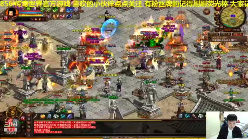 【2021-09-22 21点场】传奇世界啊帥：晚上夺宝 是否会被军训