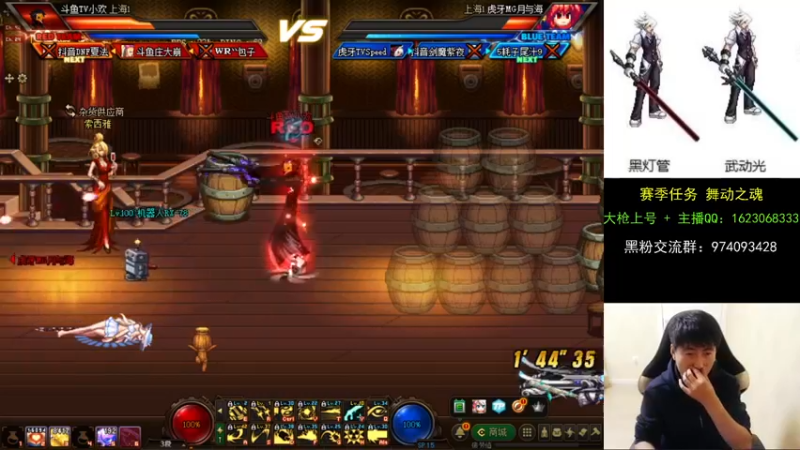 【2021-09-22 22点场】庄大崩：大枪直播上号 真灵斗 舞动之魂