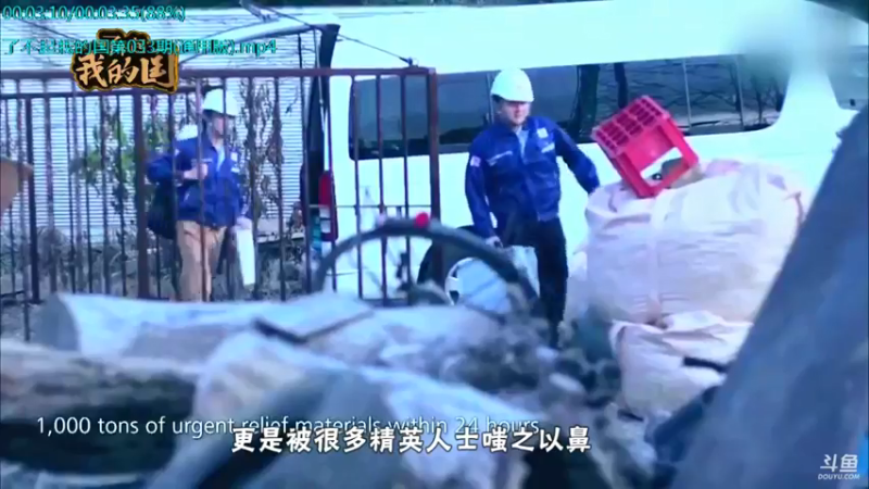 【2021-09-23 17点场】了不起我的国：中医真的是没用么？