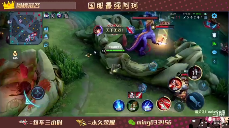【2021-09-23 11点场】小明不躺赢：王者30星以下飞机上10颗星