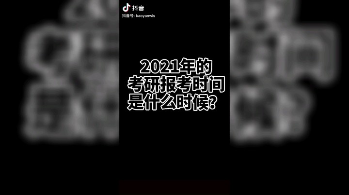 啊哒哒哒，拒绝