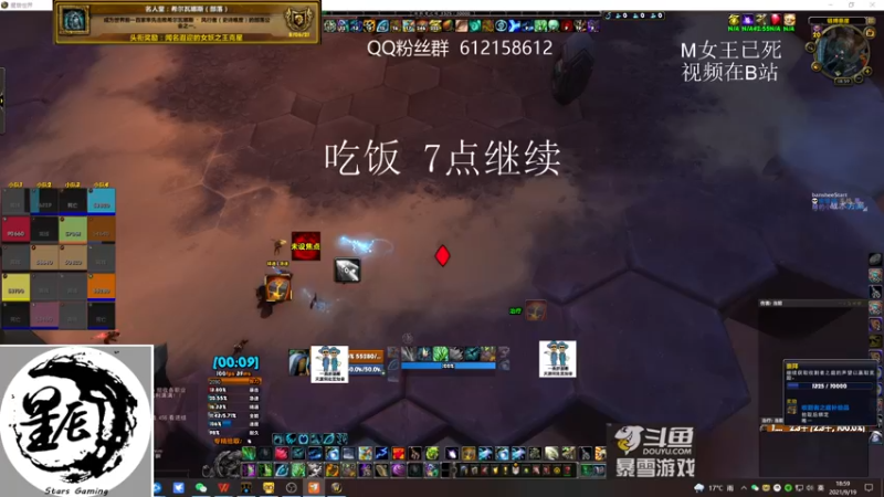 【2021-09-19 18点场】最强咕咕猴子：星辰猴子 M统御圣所是我家 咕咕咕