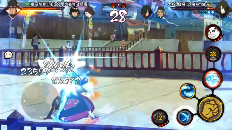 【火影忍者】ice秋风的精彩时刻 20210923 00点场