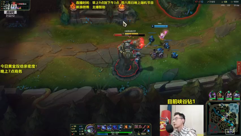 【2021-09-23 14点场】智勋勋勋勋：智勋：上个峡谷大师！