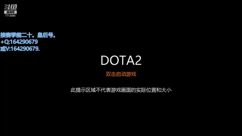 【2021-09-23 08点场】潇潇雨人心丶：你们懂什么叫下棋么？？？？？？？？？？？