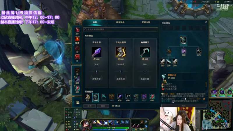 【2021-09-22 16点场】直播间最发抛的欣欣：啦啦啦 我回来了