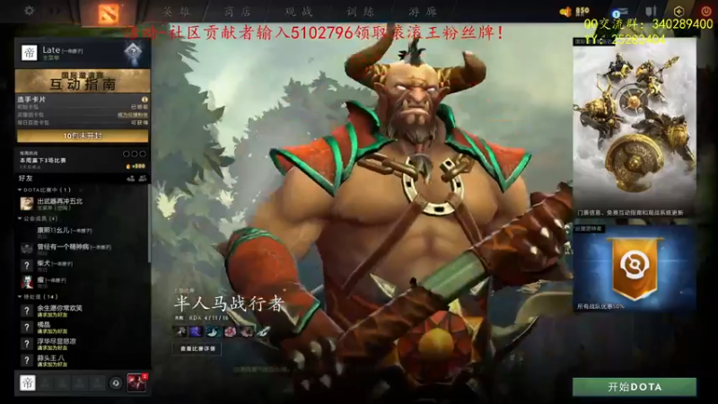 【2021-09-22 17点场】滚滚滚丶灬：秘境奇兵～5102796