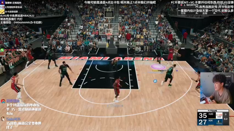 【2021-09-21 22点场】2K仔仔：凌晨4点新卡包（NBA2K22)