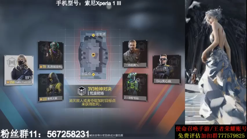 AgFox远sir：8-1MVP就是这么强啊